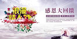 浪漫七夕圖片