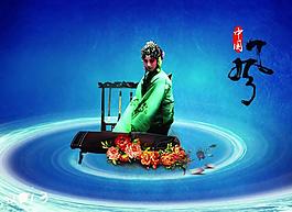 中國風(fēng) 古韻系列圖片