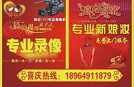 新娘攝影圖片