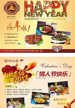 茶樓 宣傳單圖片