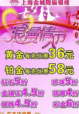七夕情人節(jié)圖片