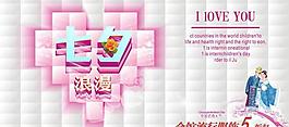 七夕圖片