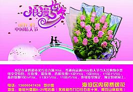 七夕情人節(jié)圖片