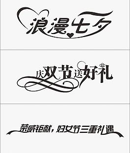 浪漫情人節(jié) 愛的祝福圖片
