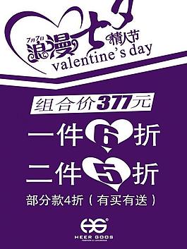 七夕圖片