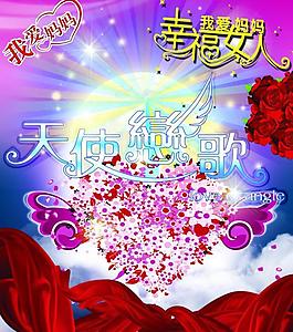 七夕情人節(jié)圖片