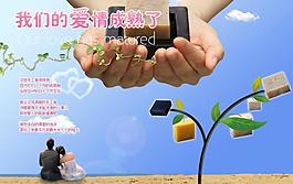 情人節(jié)手工皂促銷圖片