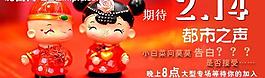 表白海報圖片