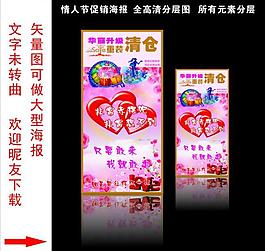 重裝升級(jí)海報(bào)圖片