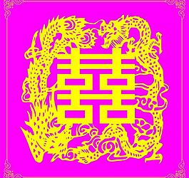 龍鳳雙飛圖片