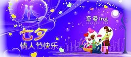 七夕素材圖片
