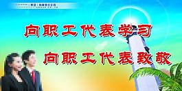標語圖片