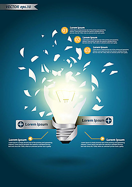 節能燈創意海報設計矢量