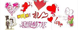 造型字图片