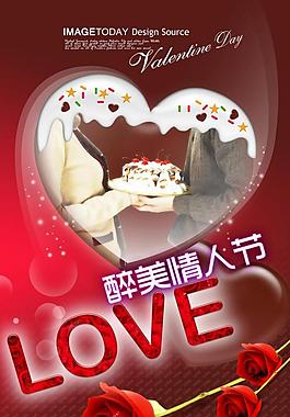 愛(ài)心 love圖片