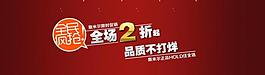 淘寶首頁海報圖片