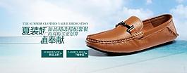 淘寶首頁海報圖片