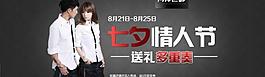 淘寶首頁(yè)圖片