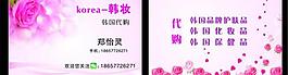 名片圖片