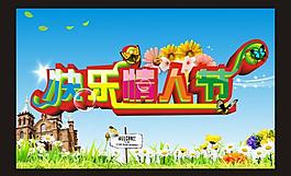 七夕 七夕海報圖片