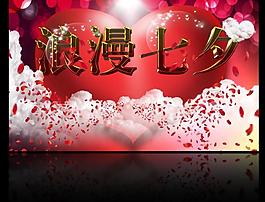浪漫七夕圖片