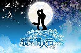 七夕圖片