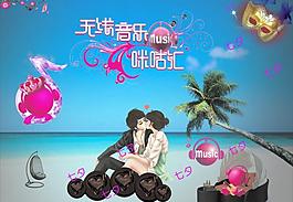 七夕圖片