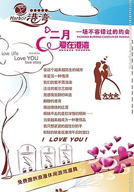 港灣臺卡圖片