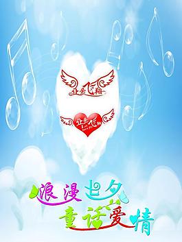 七夕圖片