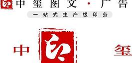 廣告公司logo設(shè)計(jì)圖片