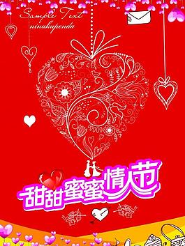 七夕圖片
