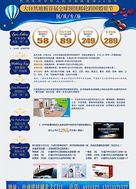 大自然地板圖片
