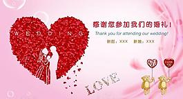 婚禮展板圖片