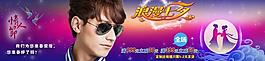 浪漫七夕促銷banner圖片