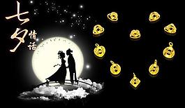 七夕 七夕海報(bào)圖片