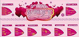 影城 影讯 展板 kt板 妇女图片