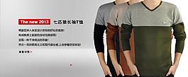 淘寶男裝海報圖片