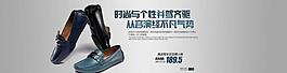 淘寶首頁海報圖片