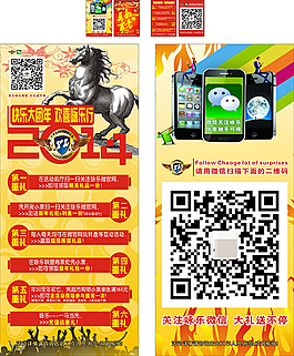 快樂大團年矢量素材