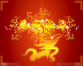 2014新年素材下載