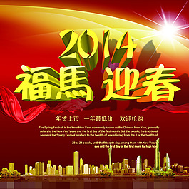 2014