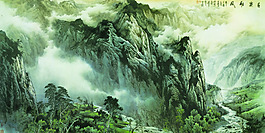 群山風景畫