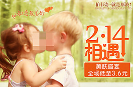 相遇214素材下載