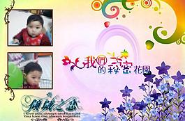 兒童相冊圖片