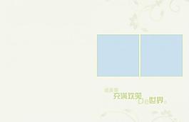 兒童相冊(cè)圖片