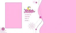 兒童相冊圖片