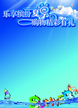 廣告