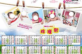 相冊模板圖片