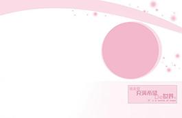 兒童相冊圖片