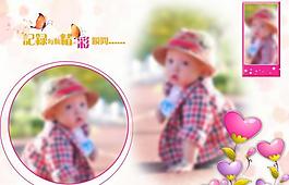 兒童相冊(cè)圖片